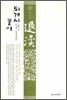 퇴계시 풀이 5