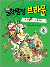 상품명