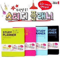 무한열공 스터디 플래너