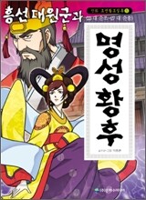 상품명