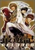 最遊記 RELOAD 10