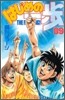 はじめの一步 THE FIGHTING 89