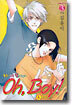 Oh, Boy! 오 보이 3