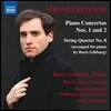 Boris Giltburg / Vasily Petrenko 쇼스타코비치: 피아노 협주곡 1, 2번, 현악 사중주 8번[피아노 편곡 연주]