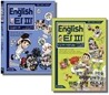 만화 영어 English 타파 1~2권 세트