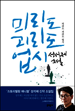 상품명