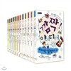 [주니어랜덤] 깜짝! 아이디어 (전12권 세트)