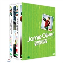 제이미의 키친 Box Set (4disc)