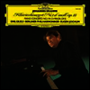 브람스: 피아노 협주곡 1번 (Brahms: Piano Concerto No.1) (180g)(LP) - Emil Gilels