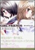 GIRL FRIENDS 3