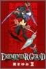 EREMENTAR GERAD 17