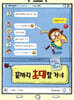 끝까지 초대할 거야