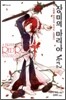 장미의 마리아 Ver 2