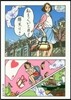 私をくいとめて