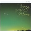 Ray Jung (레이 정) 3집 - Song Of The Moon