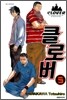 클로버 5