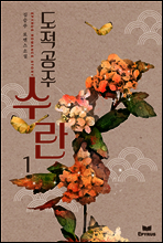 상품명