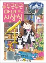 상품명