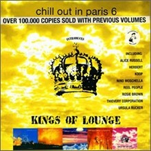 Chil Out In Paris 6