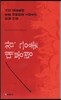 참, 좋은 대통령