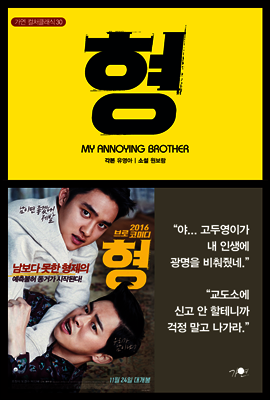 형 - 가연 컬처클래식 30