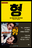 형 - 가연 컬처클래식 30