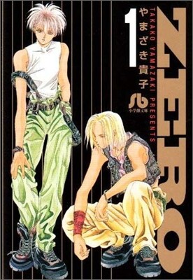 ZERO(1)