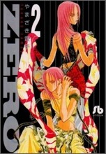 ZERO(2)