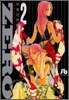 ZERO(2)