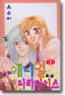 애니멀 파라다이스 2
