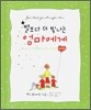 별보다 더 빛나는 엄마에게