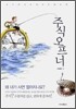 주식 오프너
