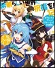 この素晴らしい世界に祝福を!(12)オリジナルアニメ付きブル-レイ同梱版