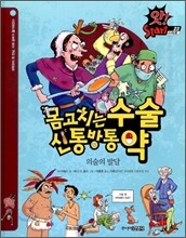 상품명