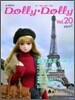 Dolly Dolly Vol.20