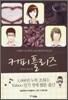 커피 플리즈