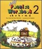 Jolly Phonics Workbook 2 (in print letters)