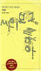 싸이보그지만 괜찮아 각본