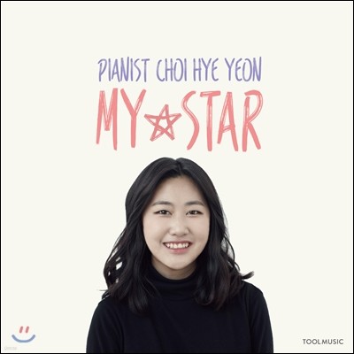 최혜연 - My Star
