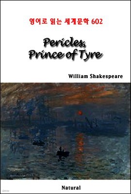 Pericles, Prince of Tyre - 영어로 읽는 세계문학 602
