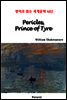 Pericles, Prince of Tyre - 영어로 읽는 세계문학 602