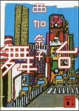 상품명