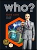 후 who? 윌리엄 쇼클리