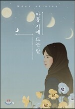 상품명