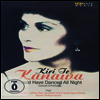 키리 테 카나와 포트레이트 다큐멘터리 (I Could Have Danced All Night Konzert & Portrait) (한글무자막)(DVD) (2015) - Kiri Te Kanawa