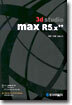 3d studio max R5.x++