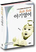 Talk Talk 아기영어