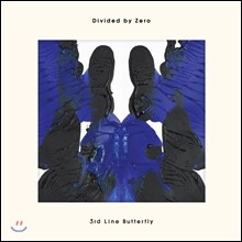 3호선 버터플라이 5집 - Divided by Zero