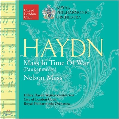 Hilary Davan Wetton 하이든: 전쟁 시대의 미사 [큰북 미사], 넬슨 미사 (Haydn: Mass in Time of War 'Paukenmesse', Nelson Mass) 힐러리 데이번 웨튼, 로열 필하모닉 오케스트라