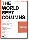 THE WORLD BEST COLUMNS